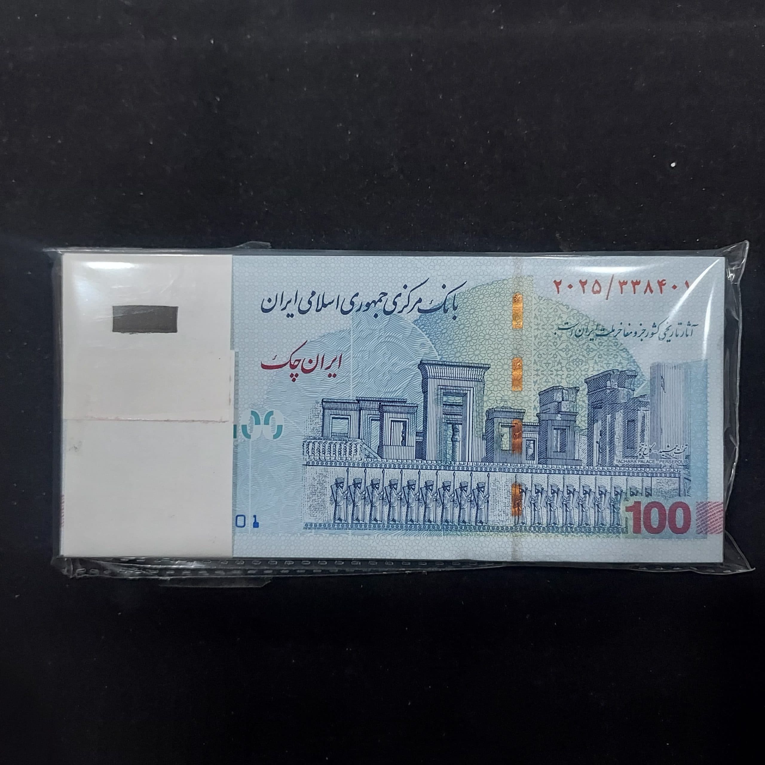اسکناس 1000000 ریال بانکی طرح قدیم بسته یک تا صد