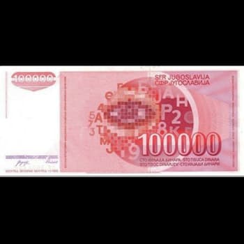 100000 دینار یوگسلاوی — تصویر ۲