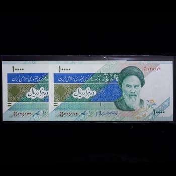 اسکناس 10000 ریال جمهوری سری بیست و سوم