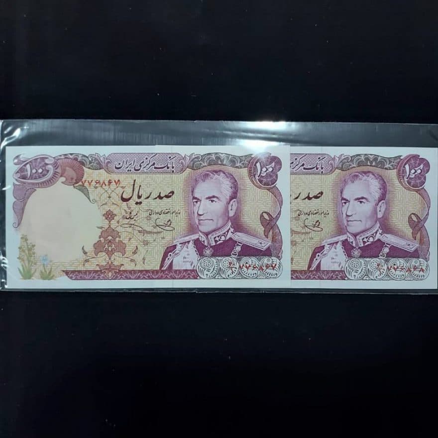 100 ریال پهلوی محمدرضا شاه سری پانزدهم