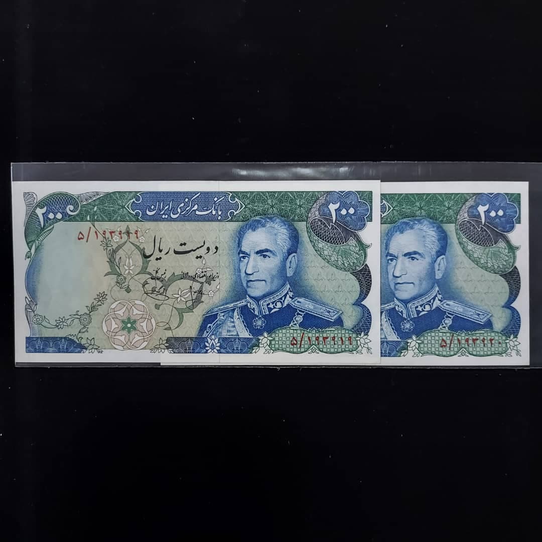 200 ریال پهلوی محمدرضا شاه سری دوازدهم