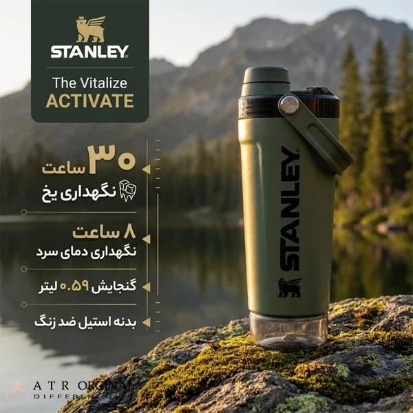 شیکر استنلی مدل The Vitalize ACTIVATE کد 1 — تصویر ۳