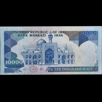 10000 ریال تظاهراتی بنی صدر — تصویر ۲