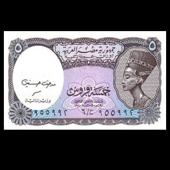 اسکناس مصر 5 قروش