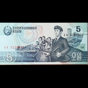 اسکناس کره شمالی 5 وون
