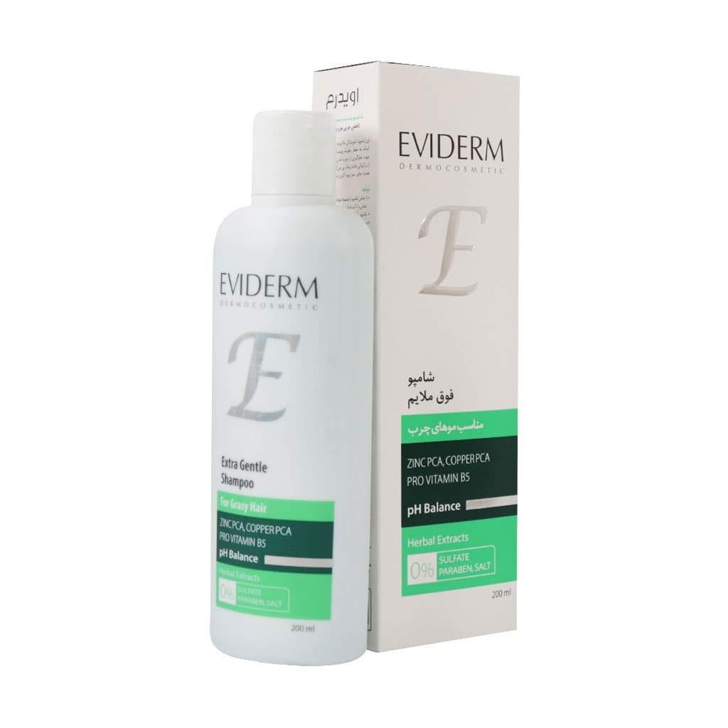 شامپو فوق ملایم فاقد سولفات موهای چرب 200 میلی لیتر اویدرم EVIDERM — تصویر ۲
