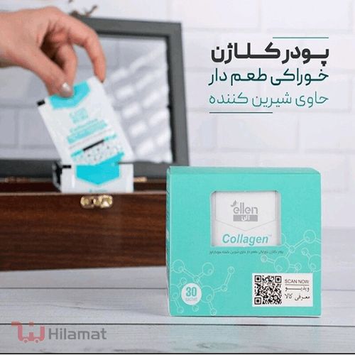 پودر کلاژن خوراکی طعم دار حاوی شیرین کننده سوکرالوز الن بیوتی — تصویر ۲
