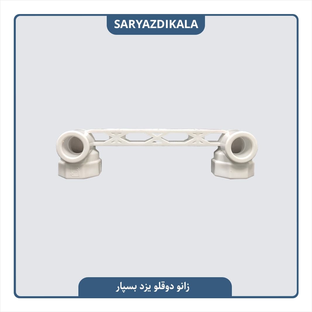 زانو دوقلو شیر مخلوط یزد بسپار — تصویر ۵