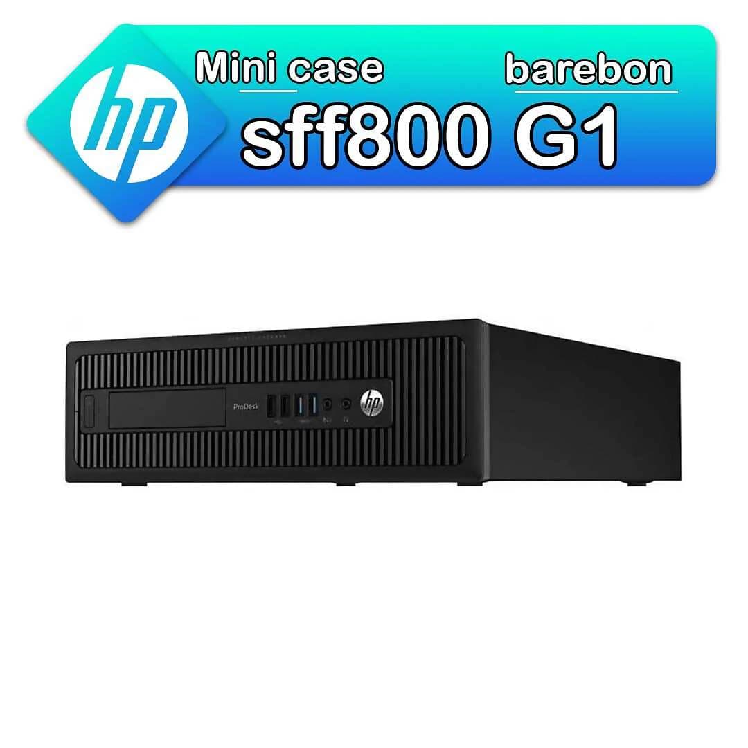 مینی کیس بربون استوک اچ پی minicase hp usff 800 G1 | کیس خام — تصویر ۲