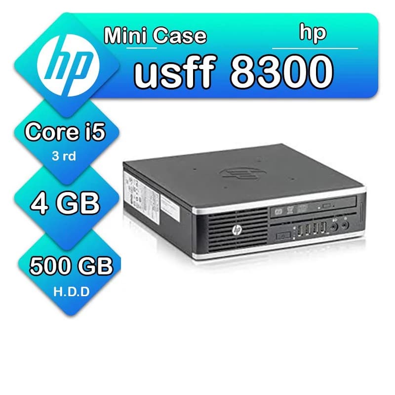 مینی کیس استوک اچ پی minicase hp usff 8300