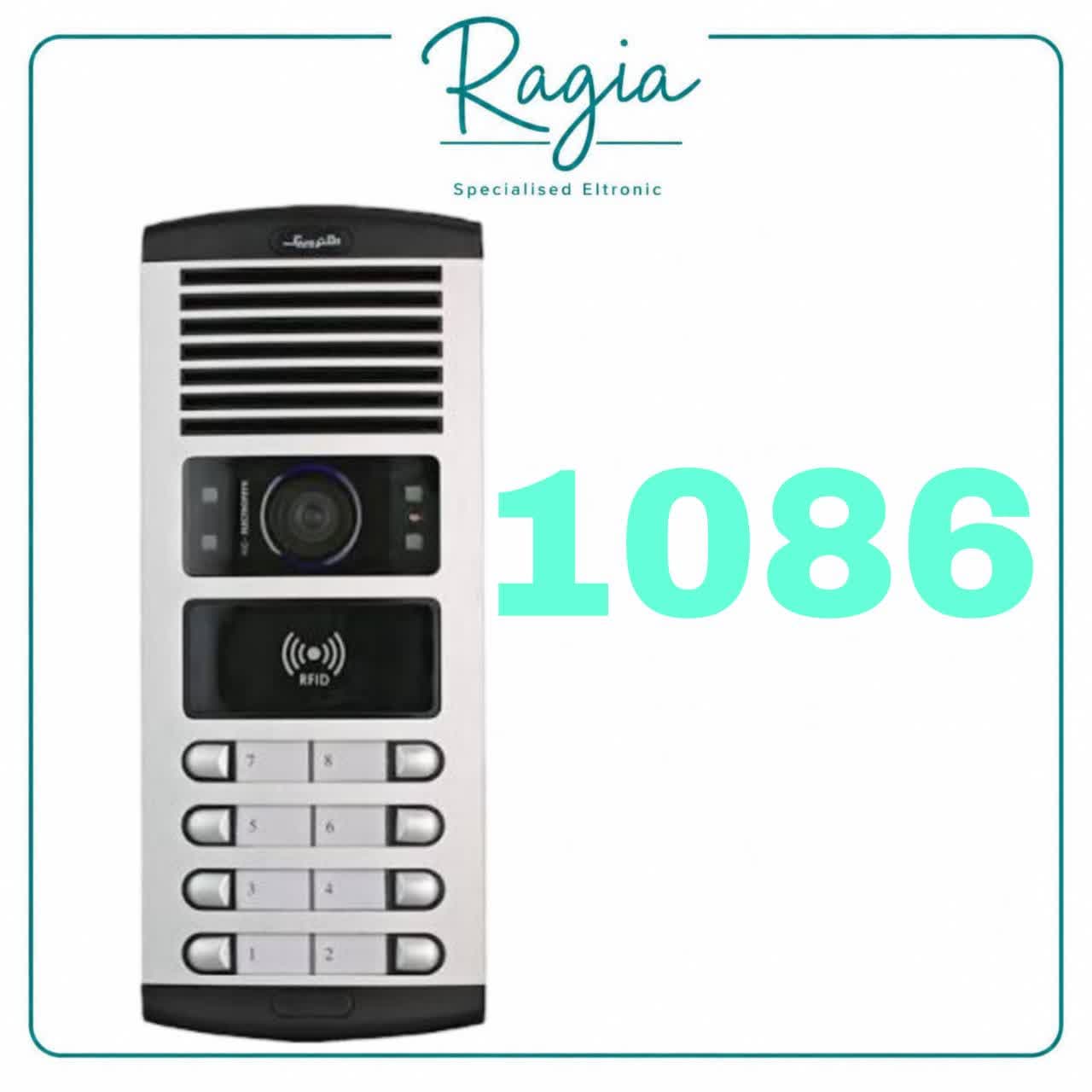 پنل RFID 1086 تصویری الکتروپیک