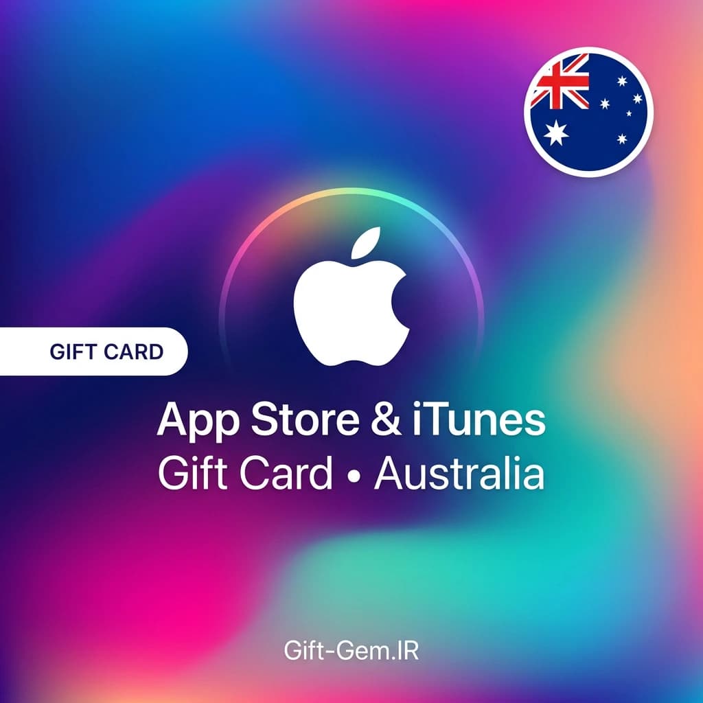 گیفت کارت اپل 100 دلار استرالیا — تصویر ۲