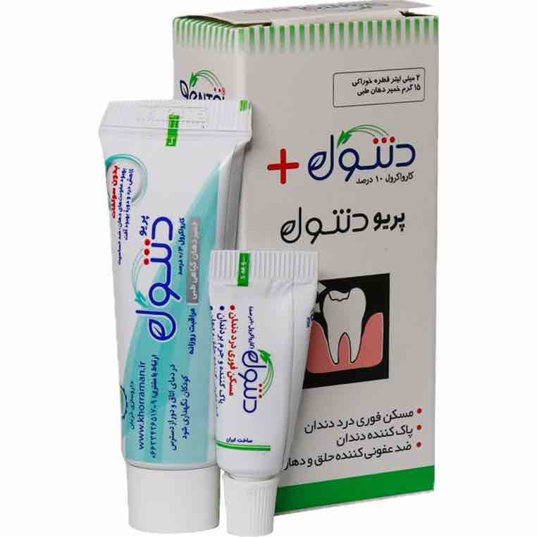 قطره دنتول