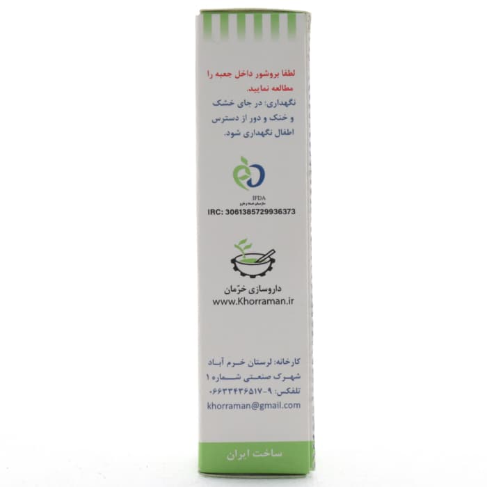 قطره دنتول — تصویر ۶
