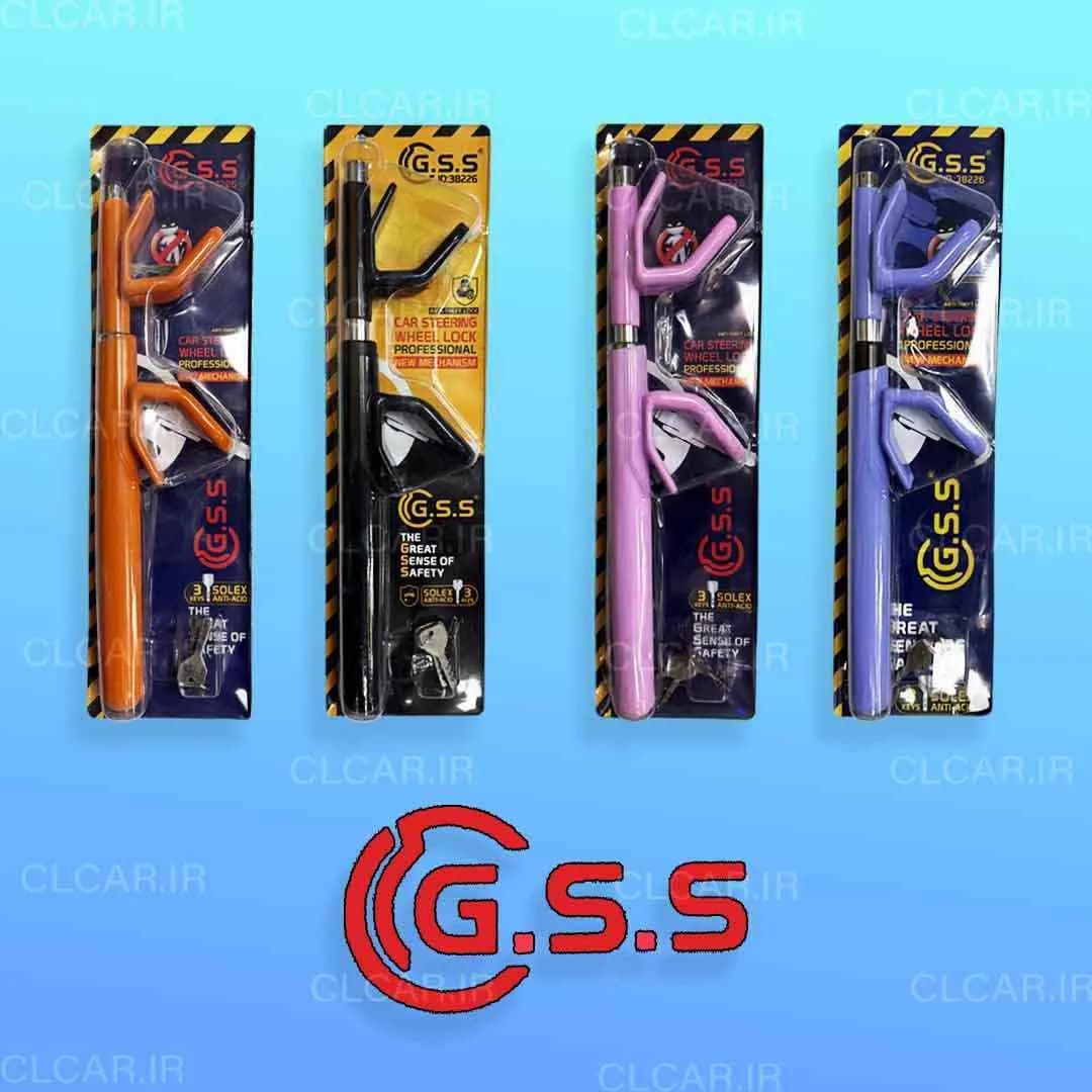 قفل فرمان خودرو مدل کلاغی برند CSS کد (GF-CSS)