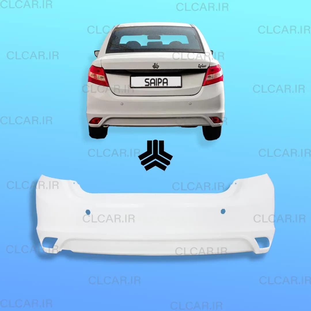 سپر عقب ساینا رنگ سفید با کیفیت شرکتی کد (SA-SAI)