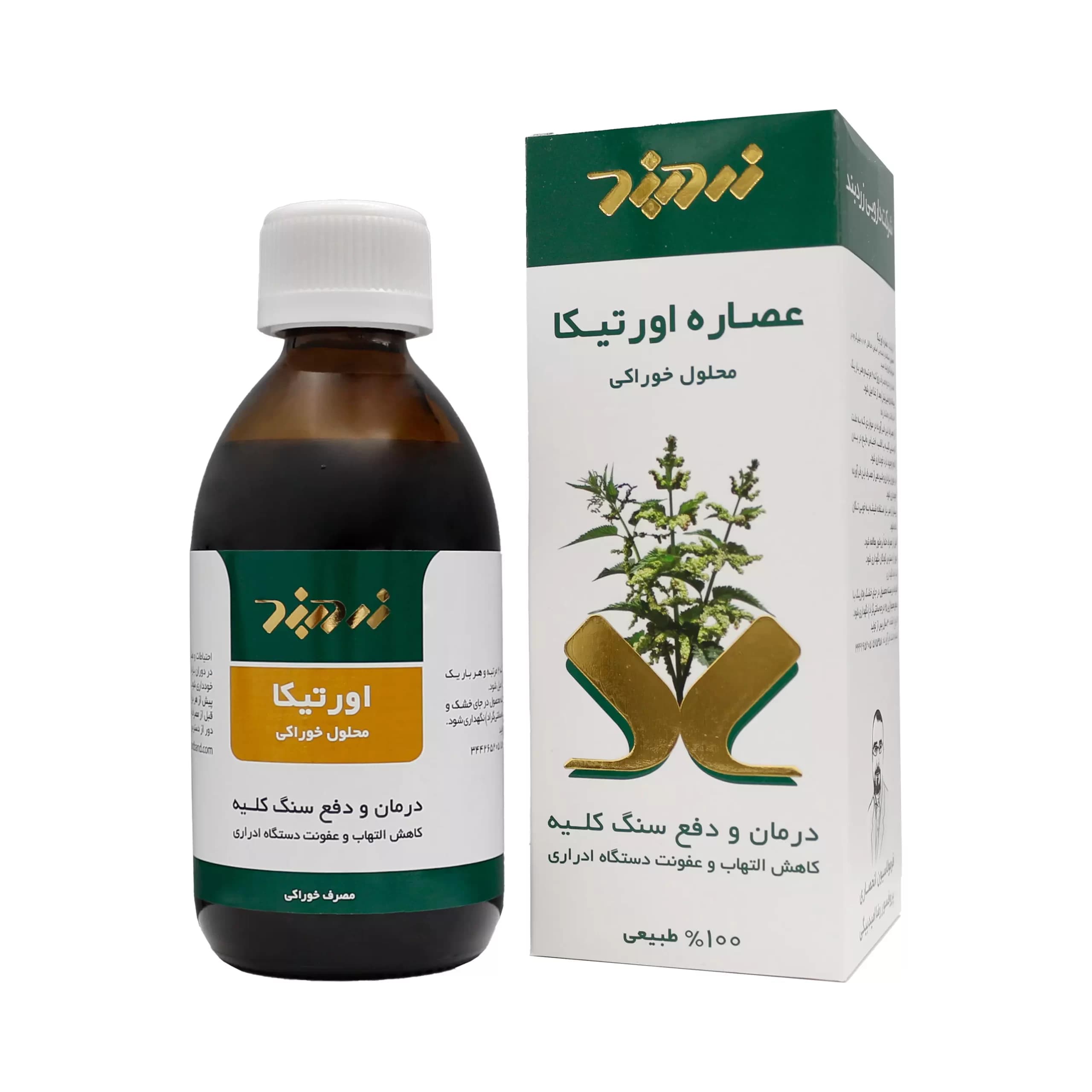 عصاره اورتیکا (انجدان رومی)