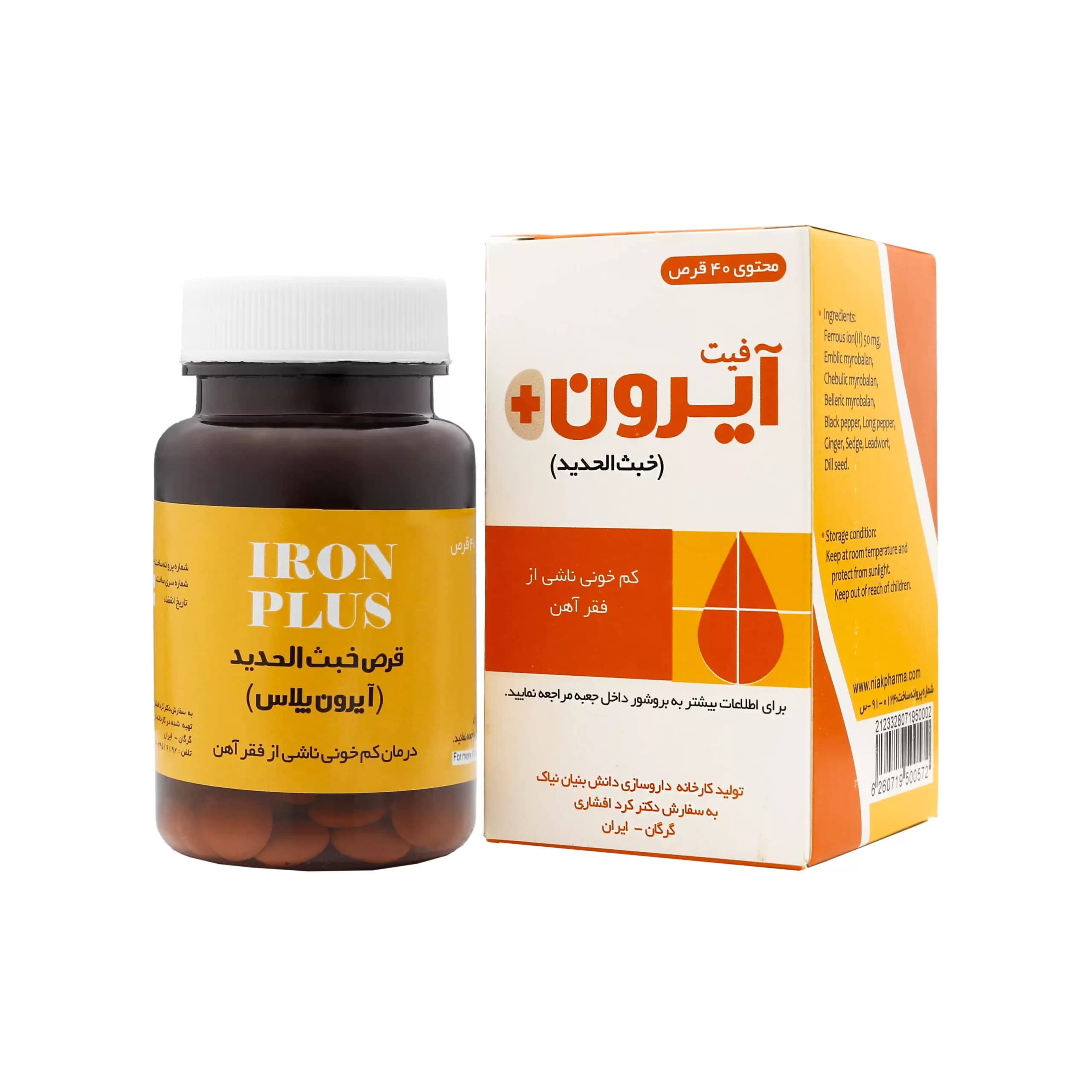 قرص آیرون پلاس | فیت آیرون ۴۰ عددی
