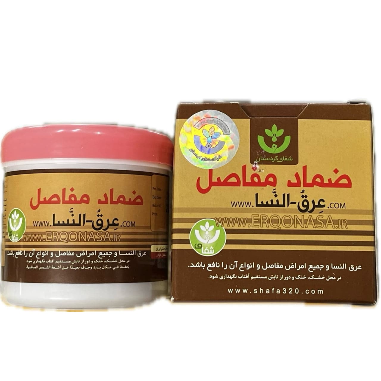 پماد ضد درد عرق النسا