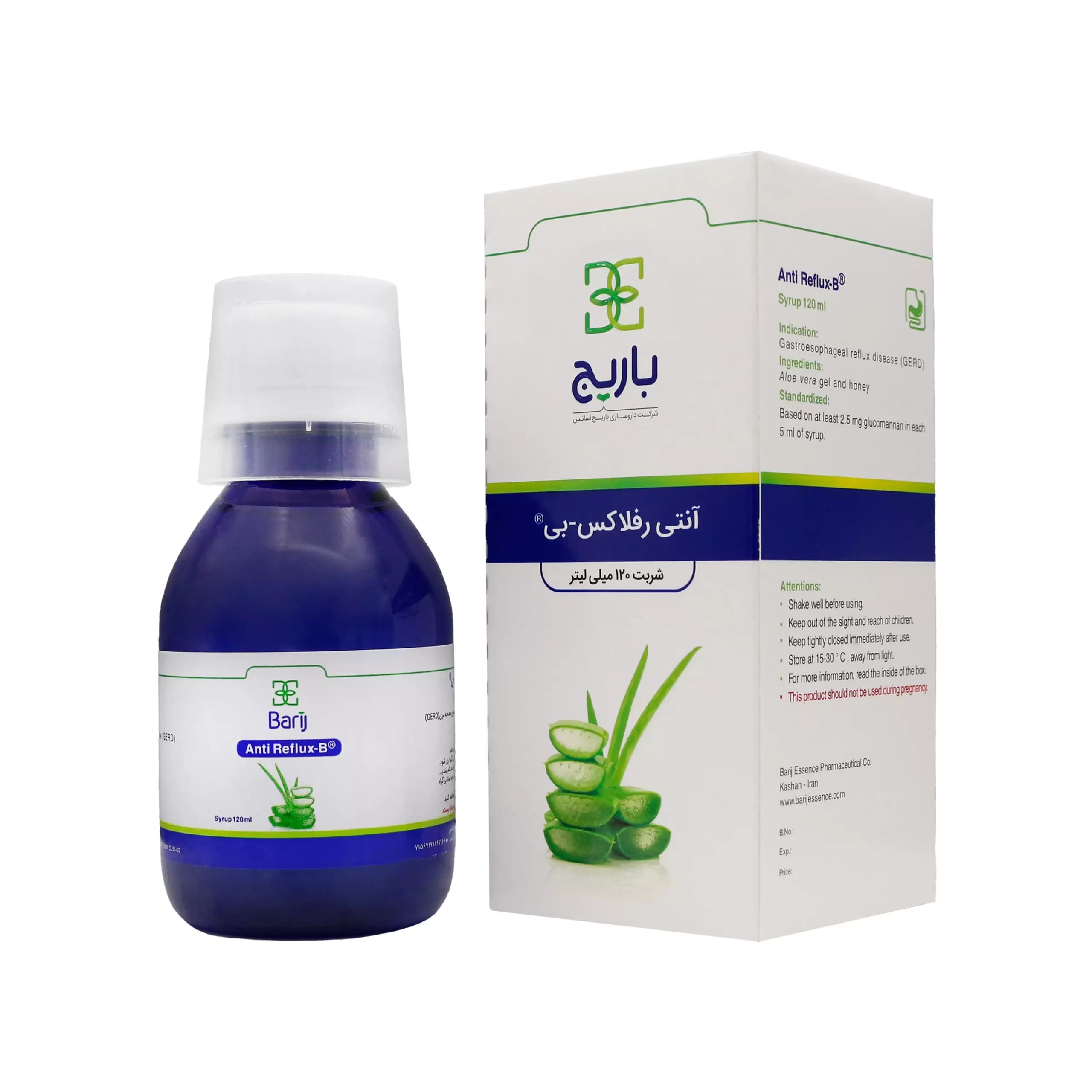 شربت آنتی رفلاکس
