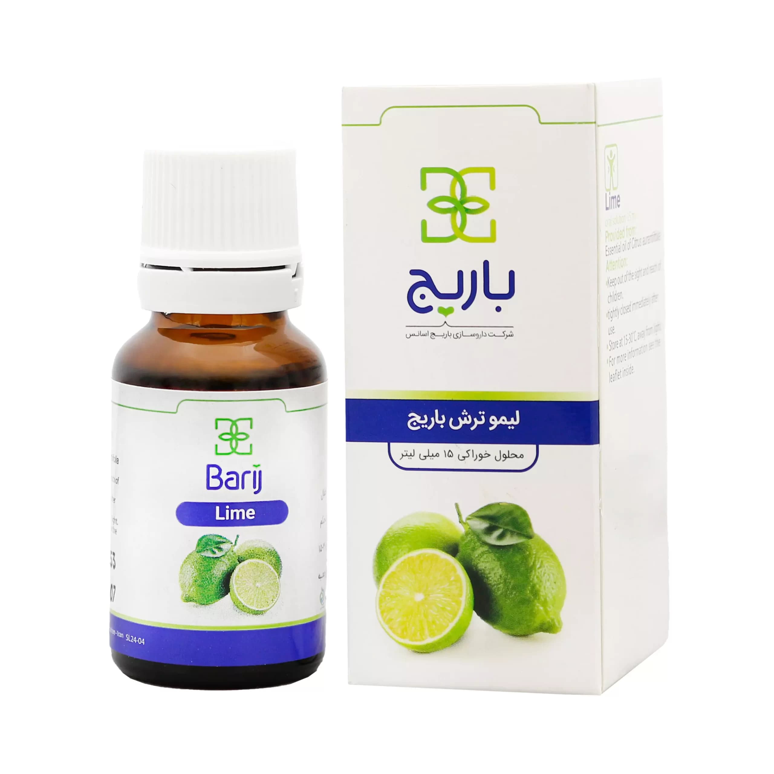 افشرده لیمو ترش