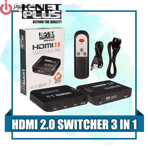 سوئیچ 3 پورت HDMI 2.0 کی نت پلاس مدل KP-SWHD2003 — تصویر ۱۰