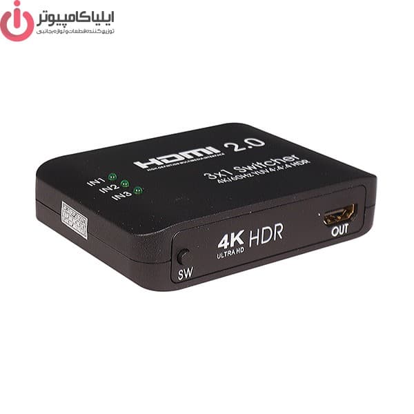 سوئیچ 3 پورت HDMI 2.0 کی نت پلاس مدل KP-SWHD2003 — تصویر ۶