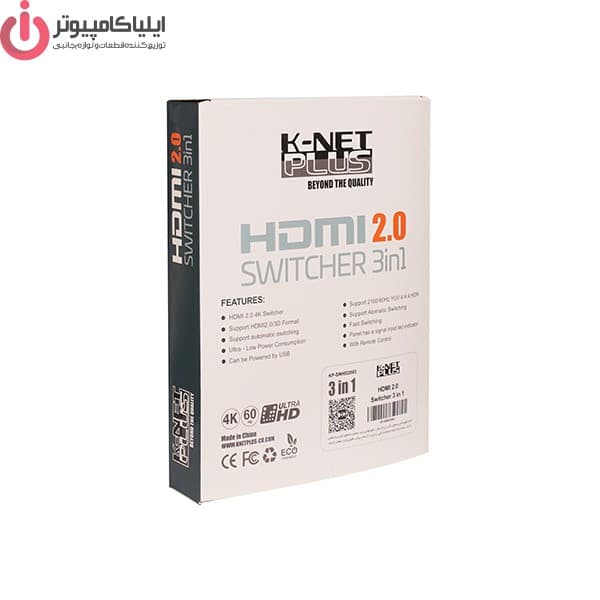سوئیچ 3 پورت HDMI 2.0 کی نت پلاس مدل KP-SWHD2003 — تصویر ۹
