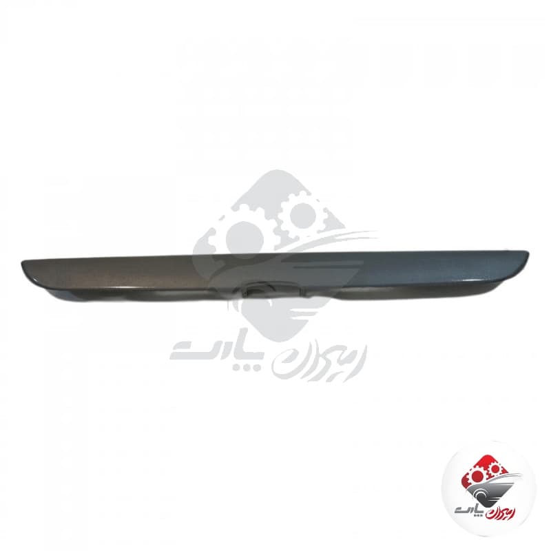فلاپ صندوق عقب پژو پرشیا ( خاکستری