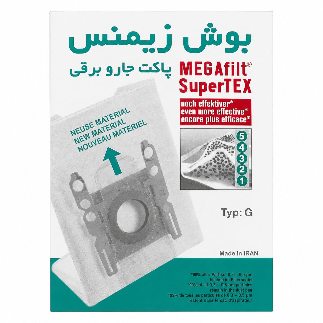 کیسه جاروبرقی مدل G مناسب برای جاروبرقی بوش و زیمنس و پارس خزر و پاکشوما