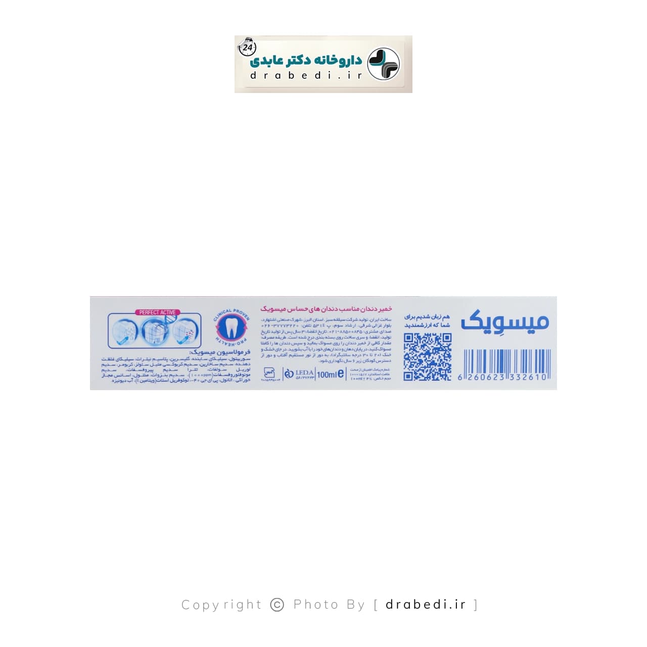 خمیر دندان زیرو سنسیتیو میسویک 100 میلی لیتر — تصویر ۴