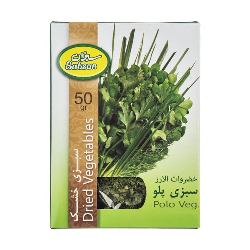 سبزی خشک پلو ۵۰ گرمی