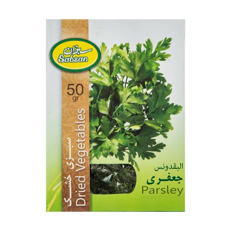 سبزی خشک جعفری ۵۰ گرمی