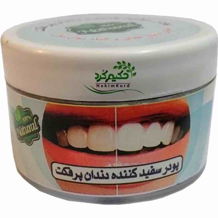 پودر سفیدکننده ی دندان