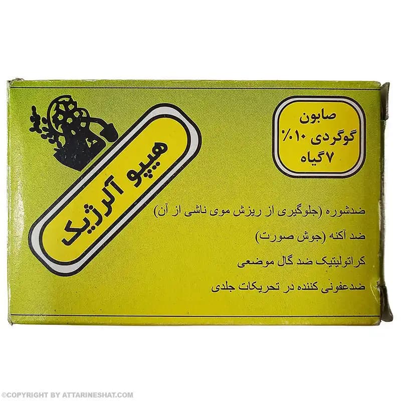 صابون گوگرد (پارس شمیم)