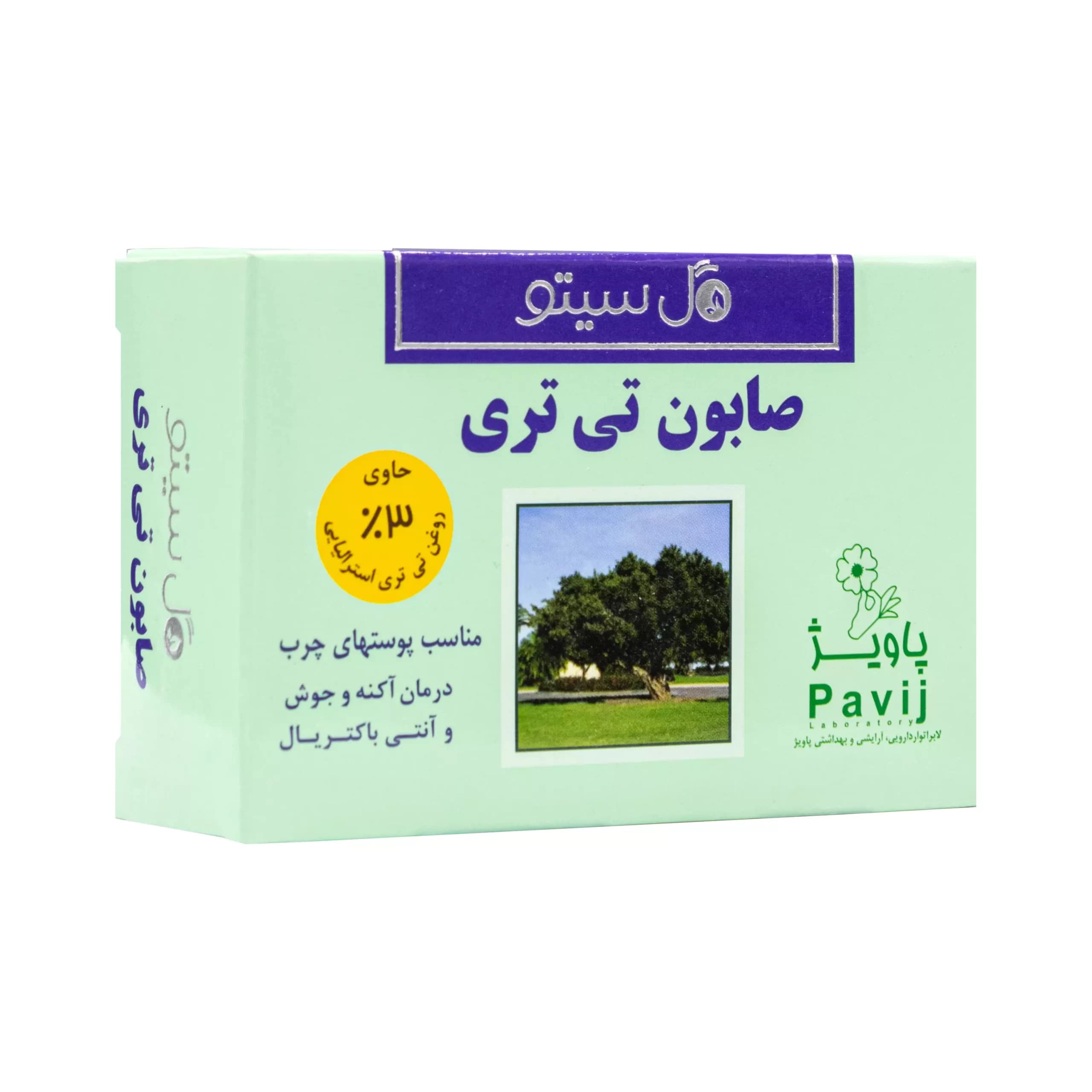 صابون تی تری