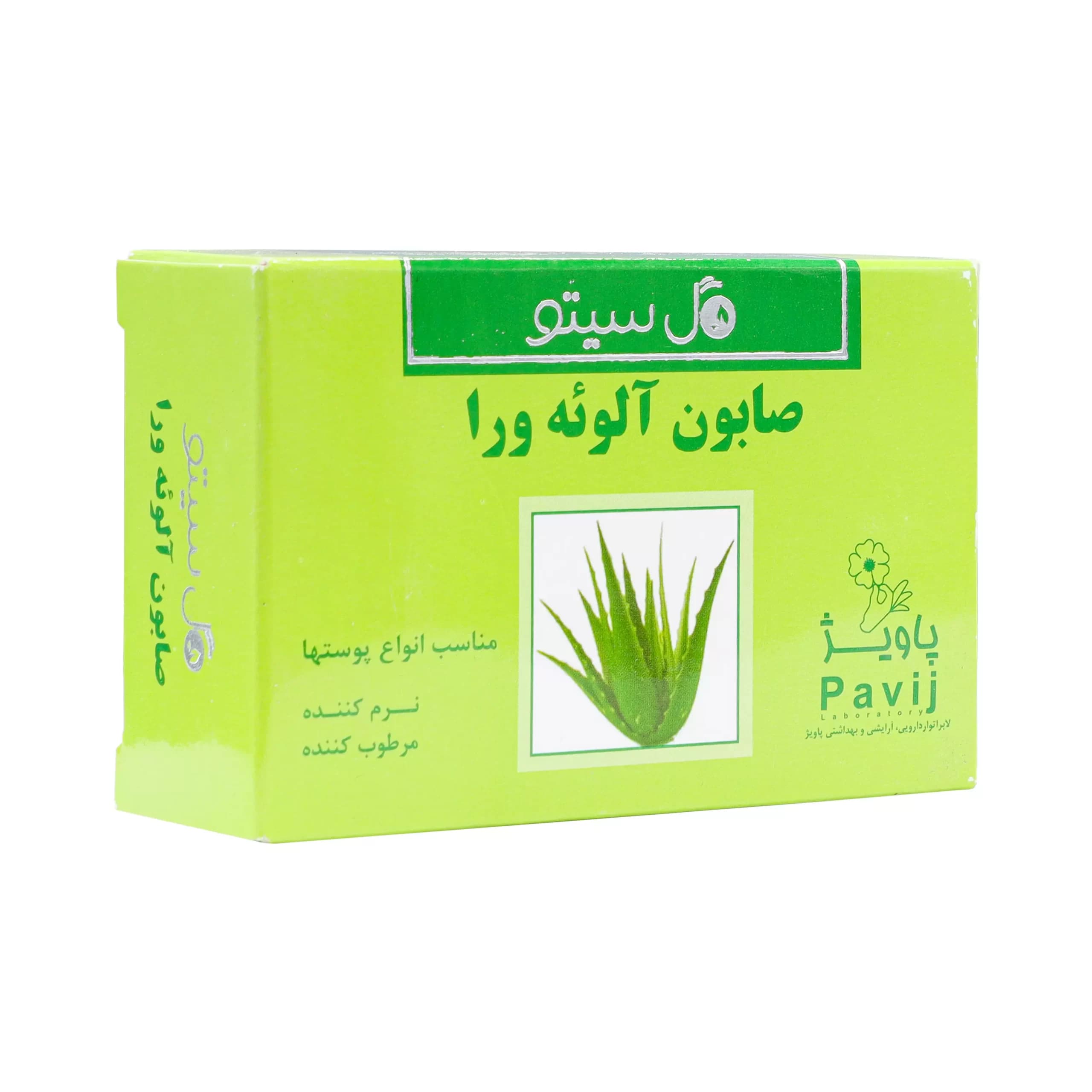 صابون آلوورا