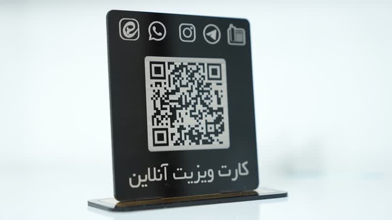 کارت ویزیت دیجیتال