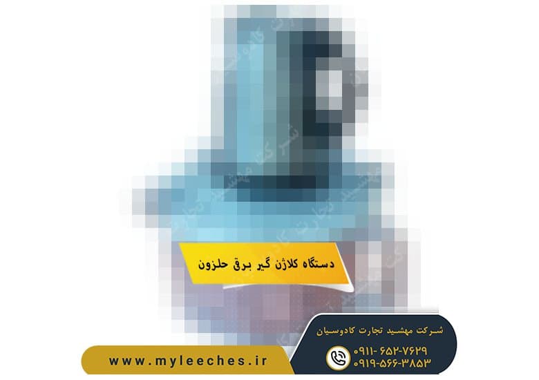دستگاه کلاژن گیر برقی حلزون خانگی