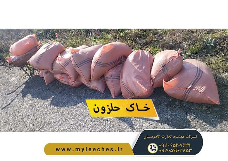 محموله صنعتی ۵۰ کیلویی خاک حلزون | بستر فارم‌های بزرگ با قیمت همکاری 🚜 — تصویر ۸