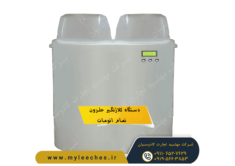 دستگاه کلاژن گیر خالص حلزون تمام اتوماتیک