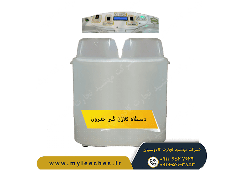 دستگاه کلاژن گیر خالص حلزون تمام اتوماتیک — تصویر ۲