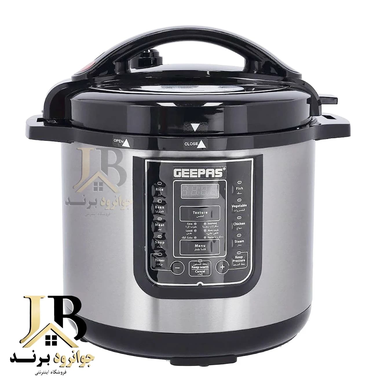 زودپز برقی 8 لیتر جیپاس کپی و اصلی مدل Geepas GMC35029