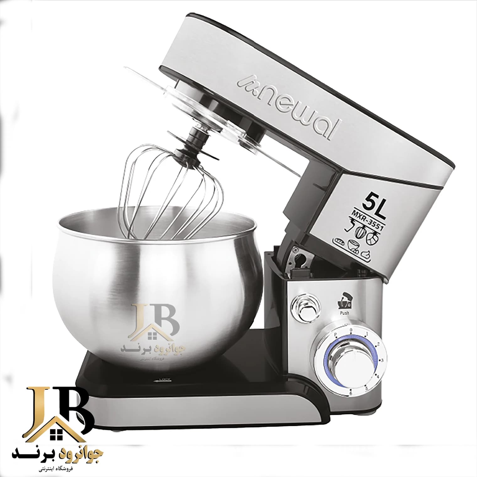همزن برقی کاسه دار نوال ترکیه مدل Newal MXR-3551