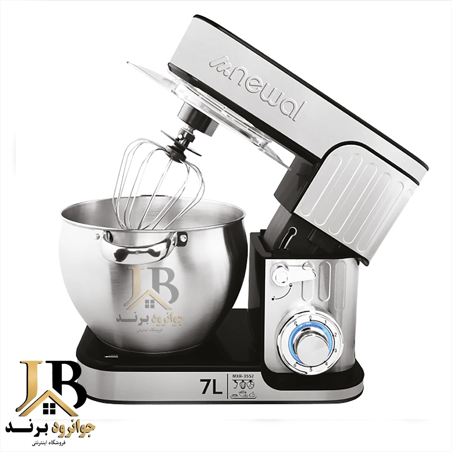 همزن برقی کاسه دار نوال ترکیه مدل Newal MXR-3552