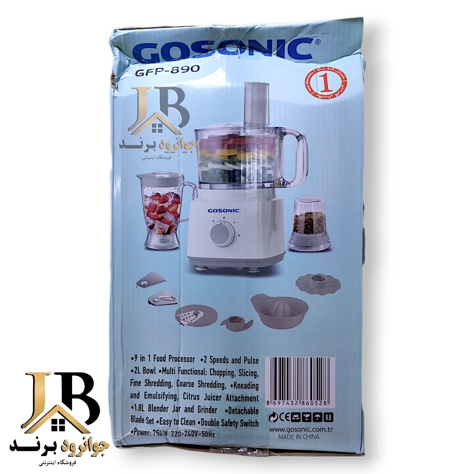 غذا ساز برقی 9 کاره گوسونیک مدل Gosonic GFP-890 — تصویر ۸