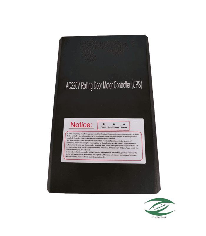 یو پی اس کرکره برقی AC 220