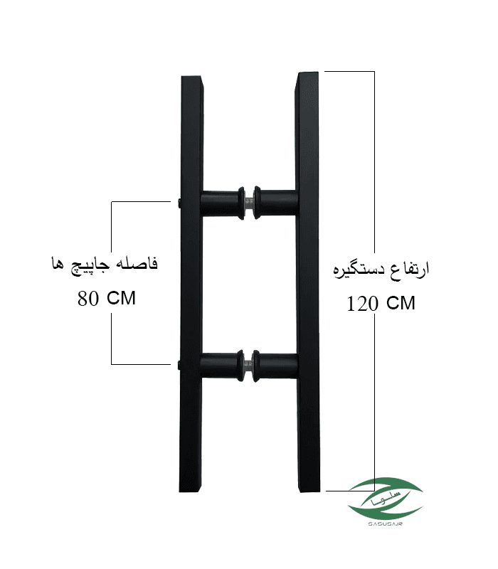 دستگیره 120سانتی شیشه