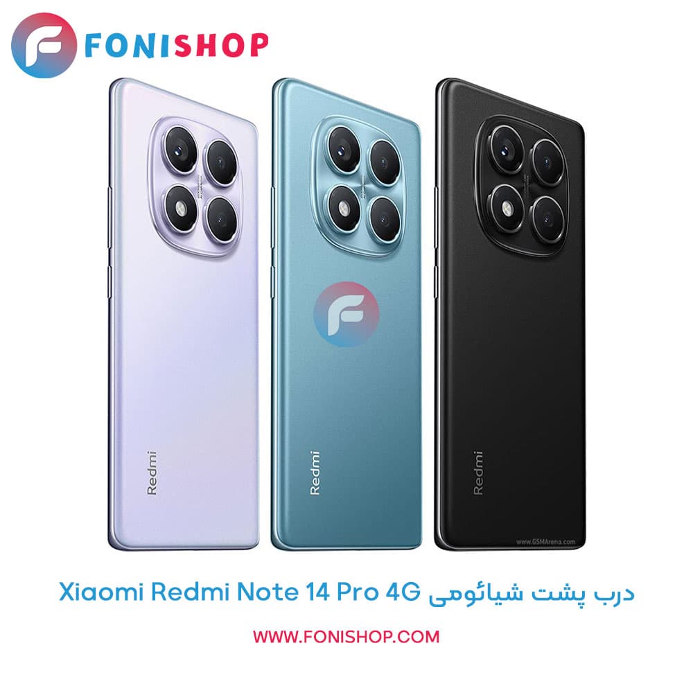 درب پشت شیائومی Xiaomi Redmi Note 14 Pro 4G — تصویر ۵