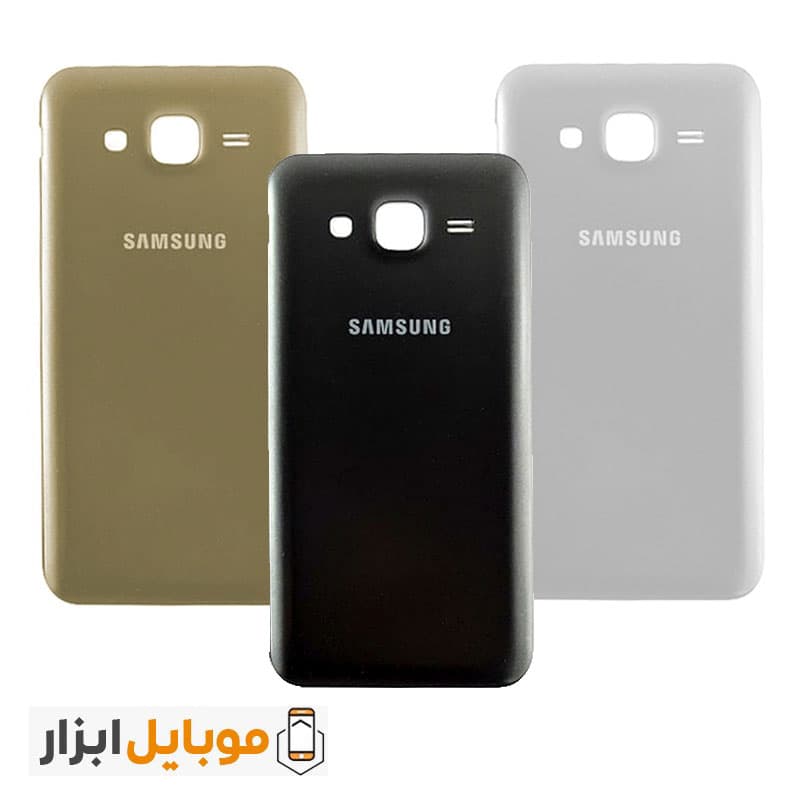 درب پشت سامسونگ Samsung Galaxy J5 2015